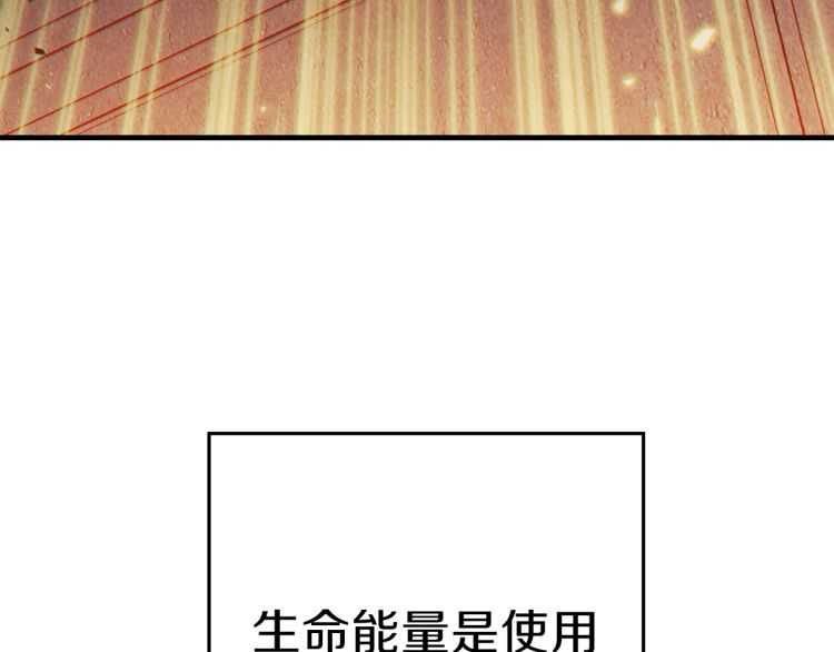 重启地下城韩漫全集-第43话 大门设置！无删减无遮挡章节图片 
