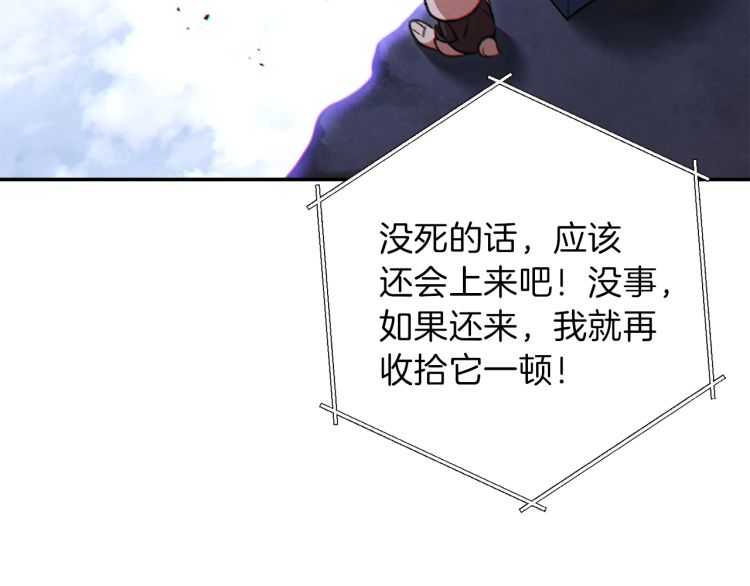 重启地下城韩漫全集-第43话 大门设置！无删减无遮挡章节图片 