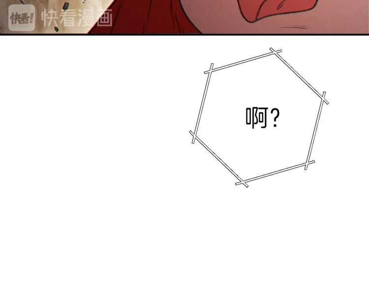 重启地下城韩漫全集-第43话 大门设置！无删减无遮挡章节图片 