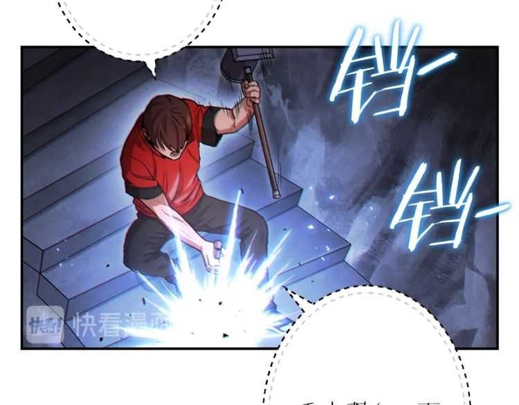 重启地下城韩漫全集-第43话 大门设置！无删减无遮挡章节图片 
