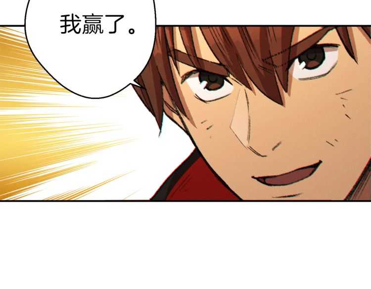 重启地下城韩漫全集-第43话 大门设置！无删减无遮挡章节图片 