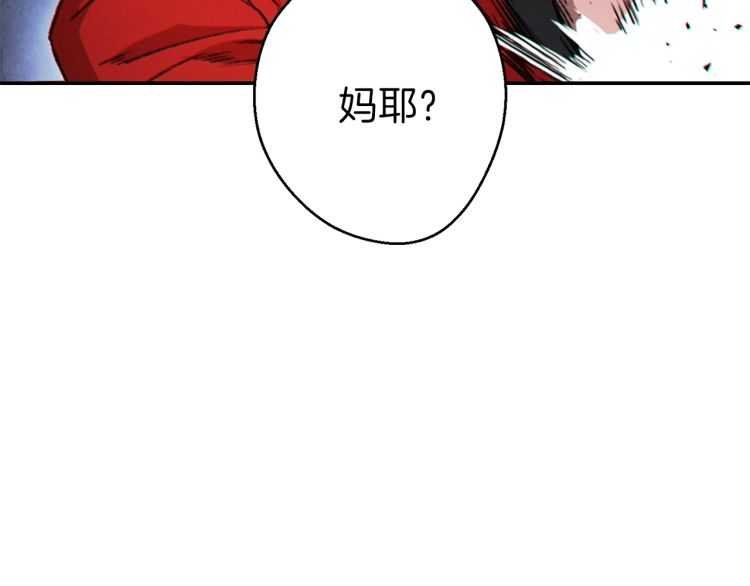 重启地下城韩漫全集-第43话 大门设置！无删减无遮挡章节图片 