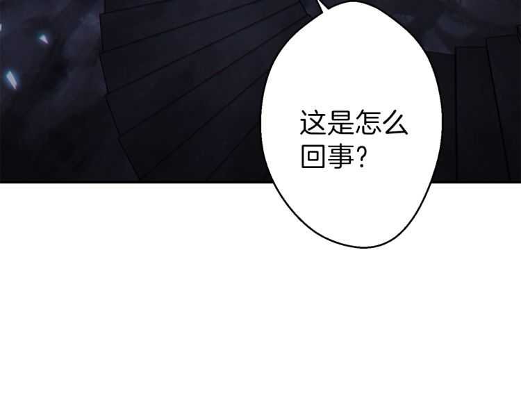 重启地下城韩漫全集-第43话 大门设置！无删减无遮挡章节图片 