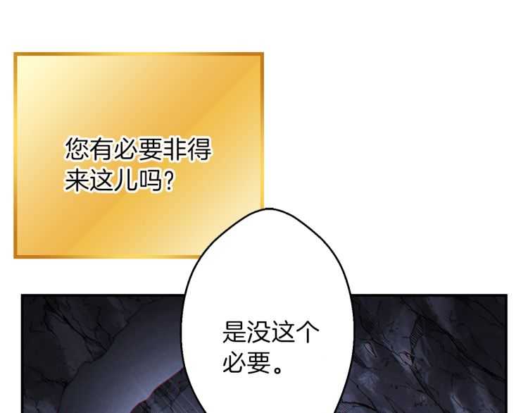 重启地下城韩漫全集-第43话 大门设置！无删减无遮挡章节图片 