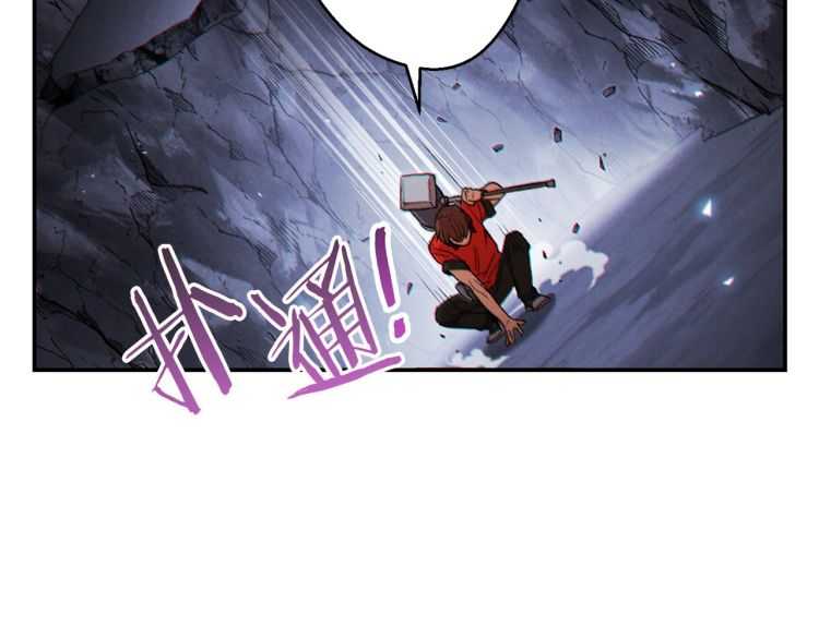 重启地下城韩漫全集-第43话 大门设置！无删减无遮挡章节图片 