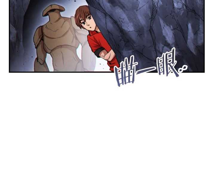 重启地下城韩漫全集-第43话 大门设置！无删减无遮挡章节图片 