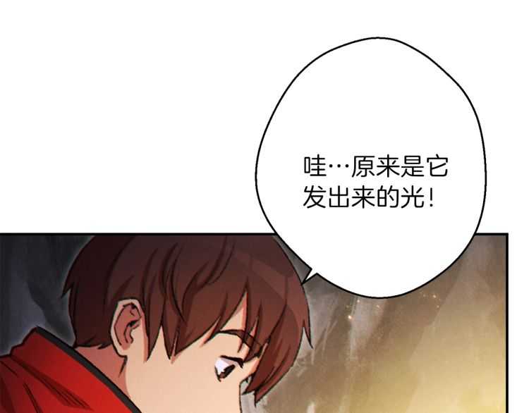 重启地下城韩漫全集-第43话 大门设置！无删减无遮挡章节图片 