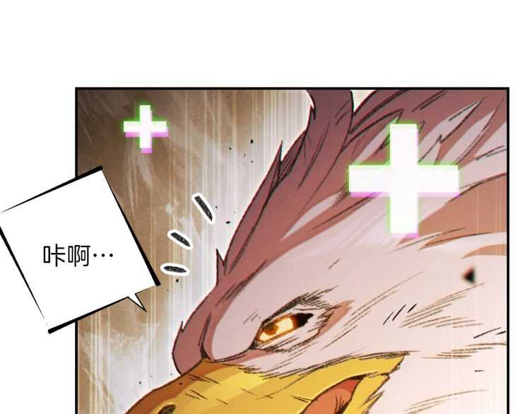 重启地下城韩漫全集-第43话 大门设置！无删减无遮挡章节图片 