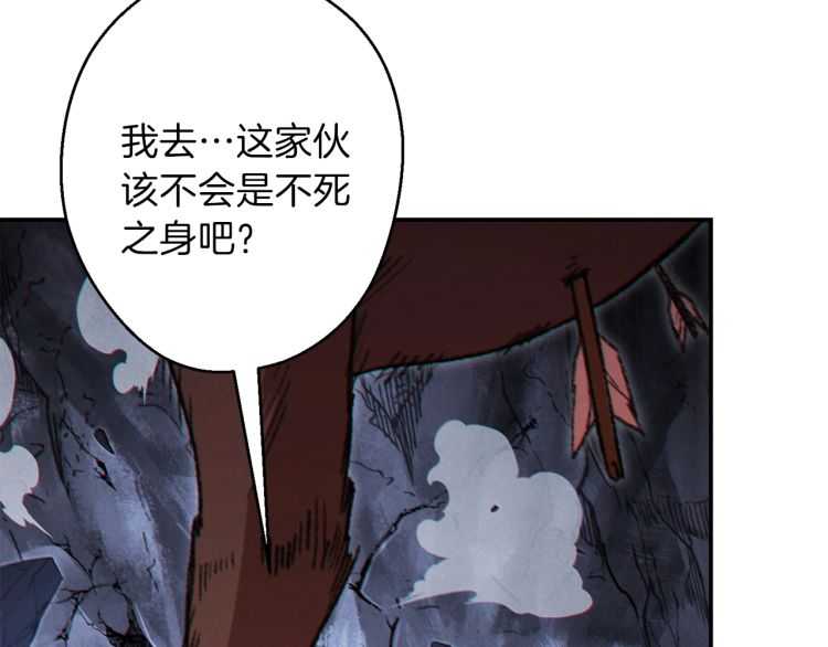 重启地下城韩漫全集-第43话 大门设置！无删减无遮挡章节图片 