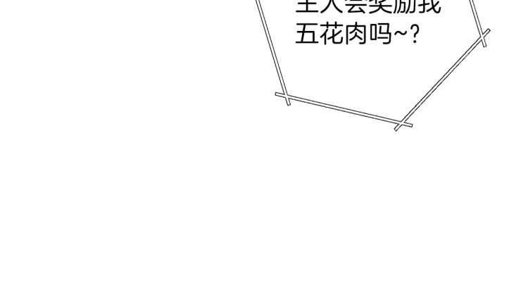 重启地下城韩漫全集-第43话 大门设置！无删减无遮挡章节图片 