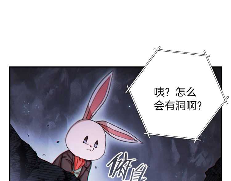 重启地下城韩漫全集-第43话 大门设置！无删减无遮挡章节图片 
