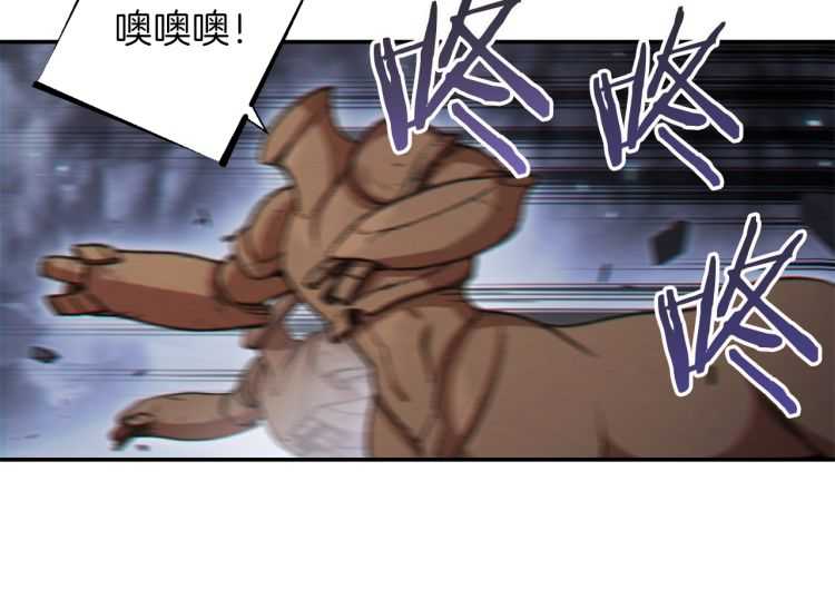 重启地下城韩漫全集-第43话 大门设置！无删减无遮挡章节图片 