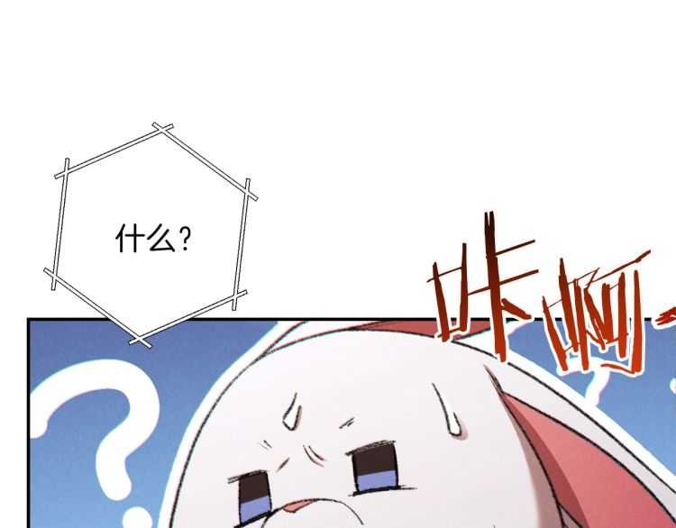 重启地下城韩漫全集-第43话 大门设置！无删减无遮挡章节图片 