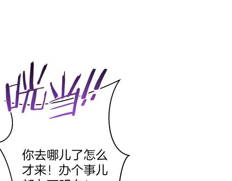 重启地下城韩漫全集-第43话 大门设置！无删减无遮挡章节图片 