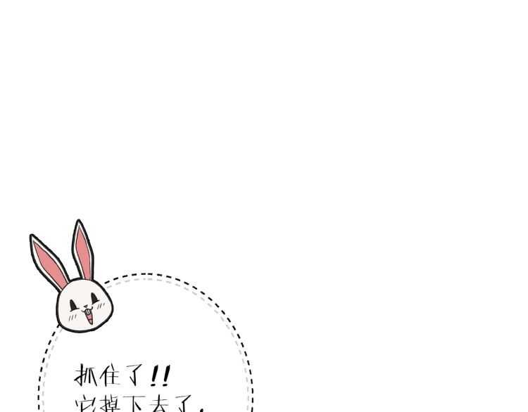 重启地下城韩漫全集-第43话 大门设置！无删减无遮挡章节图片 