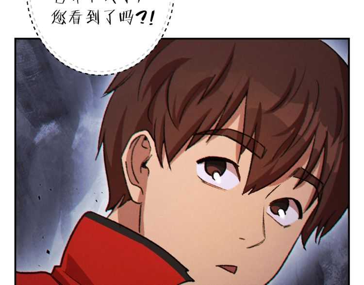重启地下城韩漫全集-第43话 大门设置！无删减无遮挡章节图片 