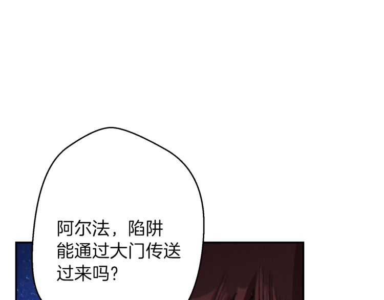 重启地下城韩漫全集-第43话 大门设置！无删减无遮挡章节图片 