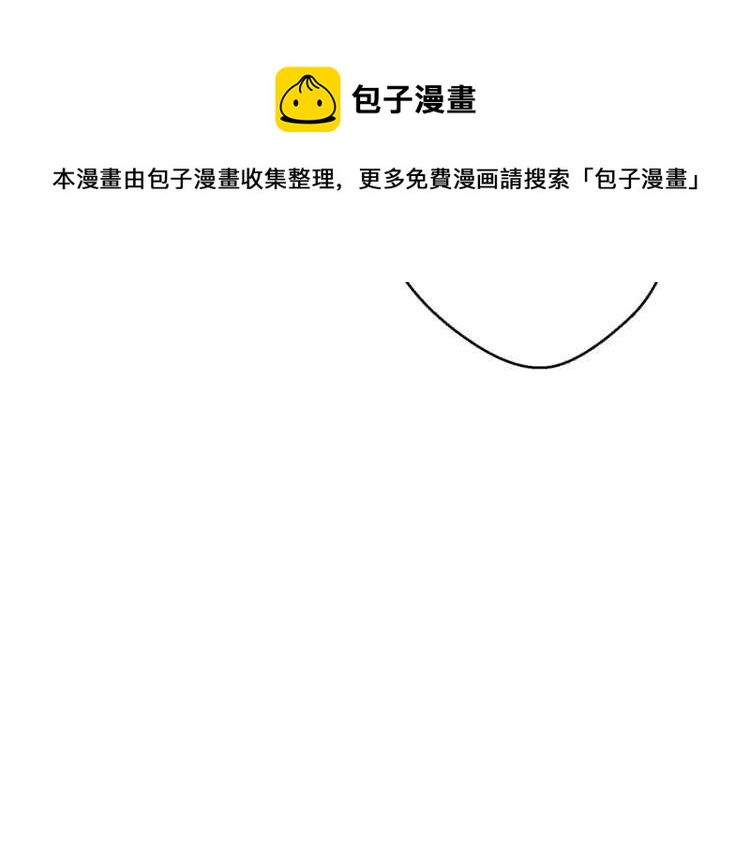 重启地下城韩漫全集-第43话 大门设置！无删减无遮挡章节图片 