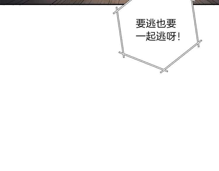 重启地下城韩漫全集-第43话 大门设置！无删减无遮挡章节图片 