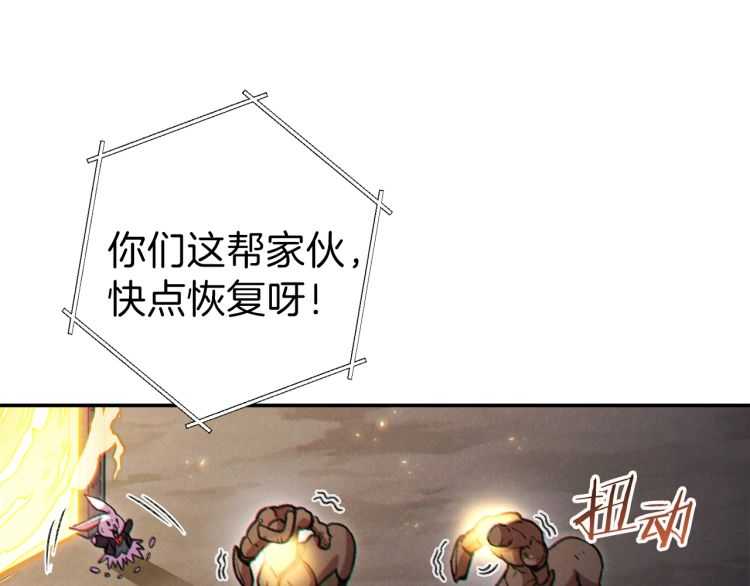 重启地下城韩漫全集-第43话 大门设置！无删减无遮挡章节图片 
