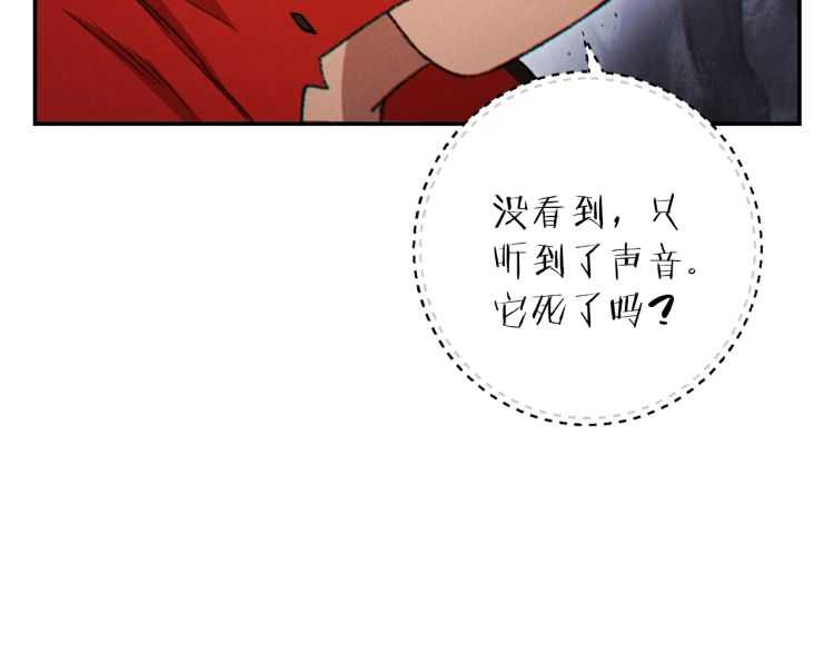 重启地下城韩漫全集-第43话 大门设置！无删减无遮挡章节图片 