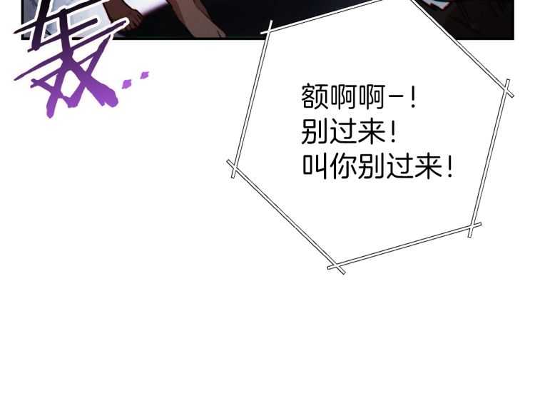 重启地下城韩漫全集-第43话 大门设置！无删减无遮挡章节图片 
