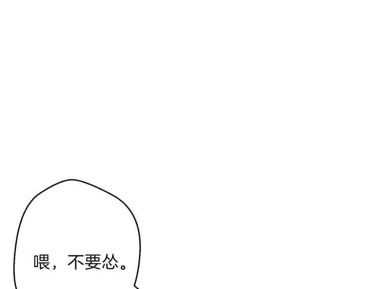 重启地下城韩漫全集-第43话 大门设置！无删减无遮挡章节图片 