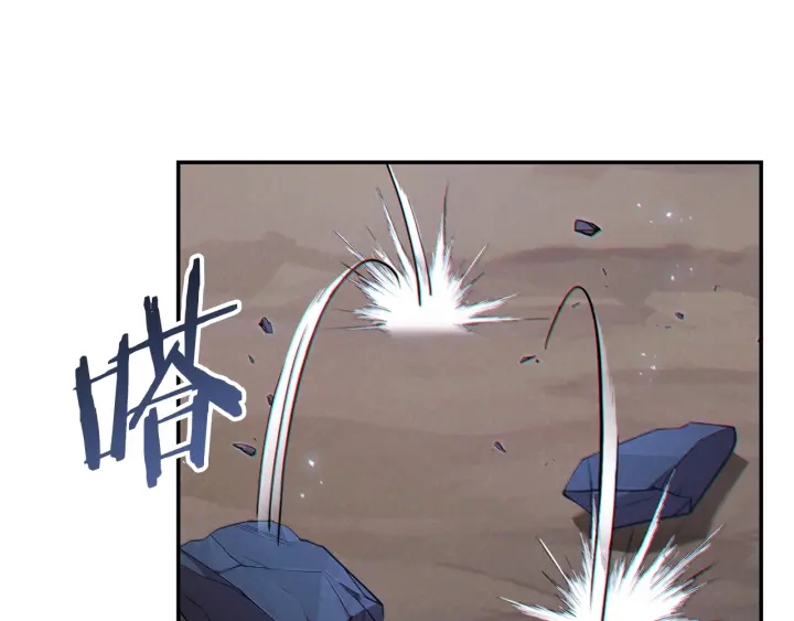 重启地下城韩漫全集-第44话 苍穹霸主真好吃！无删减无遮挡章节图片 