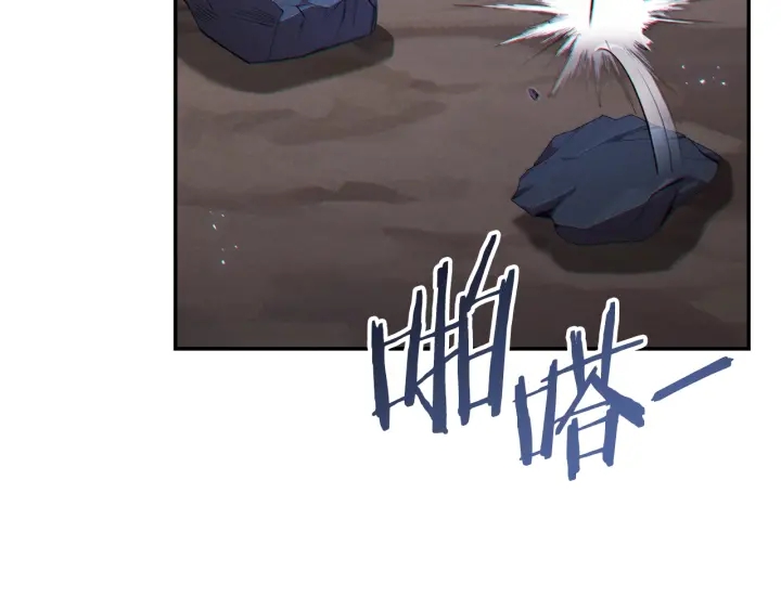 重启地下城韩漫全集-第44话 苍穹霸主真好吃！无删减无遮挡章节图片 