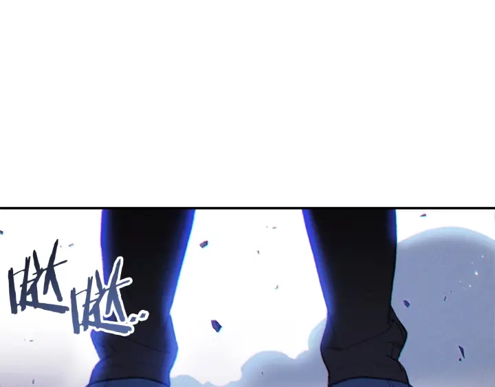 重启地下城韩漫全集-第44话 苍穹霸主真好吃！无删减无遮挡章节图片 