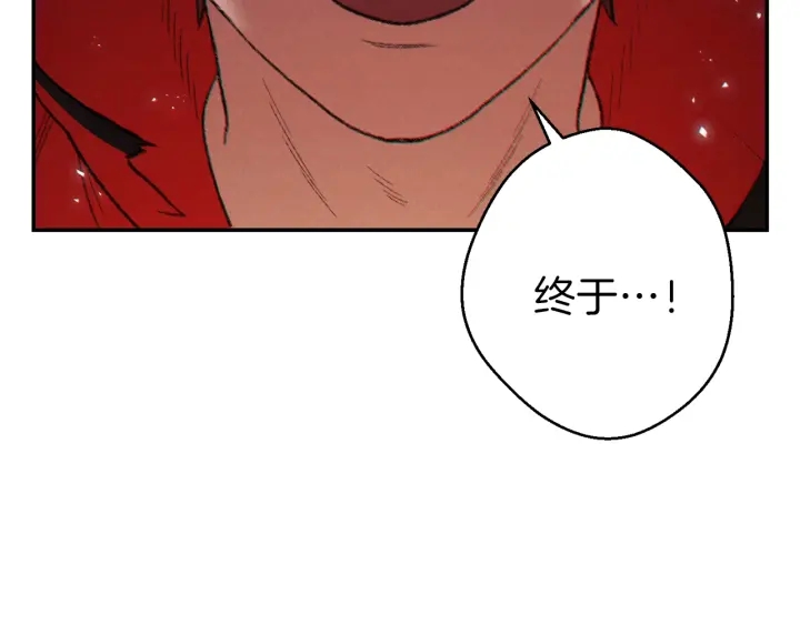 重启地下城韩漫全集-第44话 苍穹霸主真好吃！无删减无遮挡章节图片 