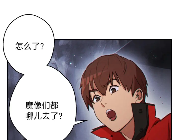 重启地下城韩漫全集-第44话 苍穹霸主真好吃！无删减无遮挡章节图片 