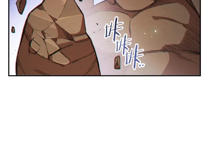 重启地下城韩漫全集-第44话 苍穹霸主真好吃！无删减无遮挡章节图片 