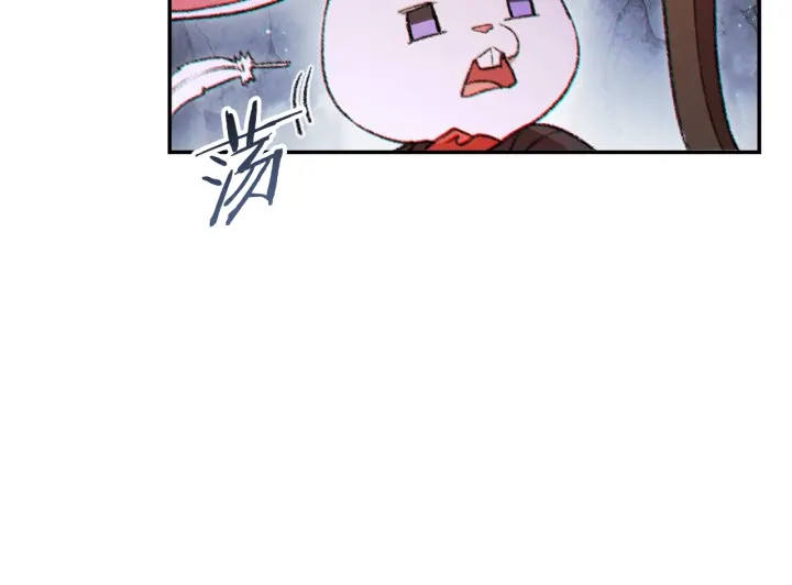 重启地下城韩漫全集-第44话 苍穹霸主真好吃！无删减无遮挡章节图片 