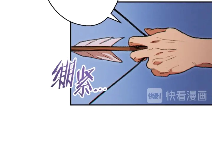重启地下城韩漫全集-第44话 苍穹霸主真好吃！无删减无遮挡章节图片 