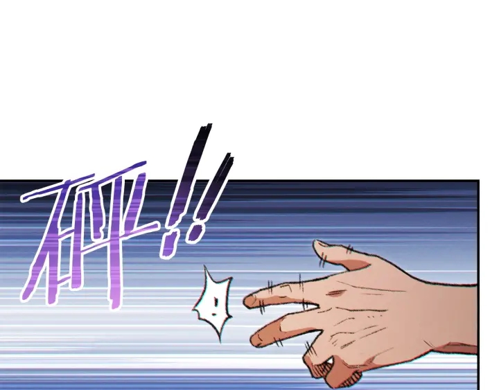 重启地下城韩漫全集-第44话 苍穹霸主真好吃！无删减无遮挡章节图片 