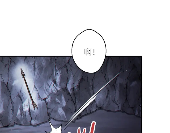 重启地下城韩漫全集-第44话 苍穹霸主真好吃！无删减无遮挡章节图片 