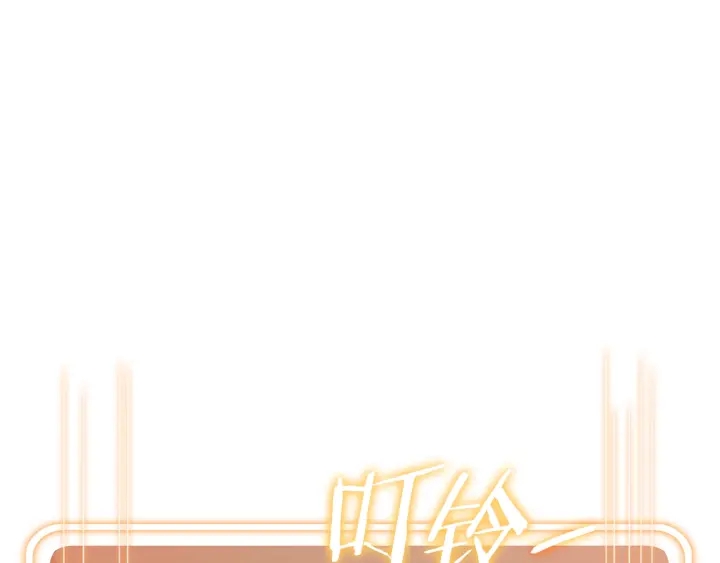 重启地下城韩漫全集-第44话 苍穹霸主真好吃！无删减无遮挡章节图片 