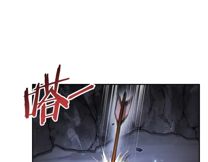 重启地下城韩漫全集-第44话 苍穹霸主真好吃！无删减无遮挡章节图片 