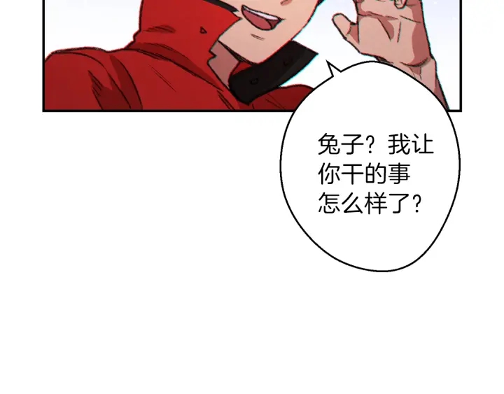 重启地下城韩漫全集-第44话 苍穹霸主真好吃！无删减无遮挡章节图片 