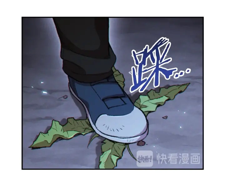 重启地下城韩漫全集-第44话 苍穹霸主真好吃！无删减无遮挡章节图片 