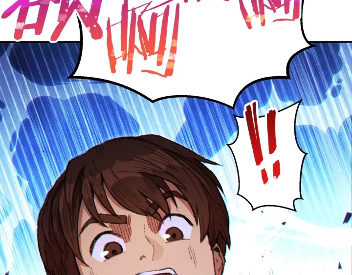 重启地下城韩漫全集-第44话 苍穹霸主真好吃！无删减无遮挡章节图片 