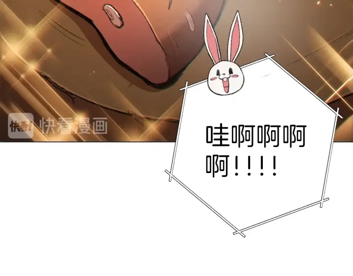 重启地下城韩漫全集-第44话 苍穹霸主真好吃！无删减无遮挡章节图片 