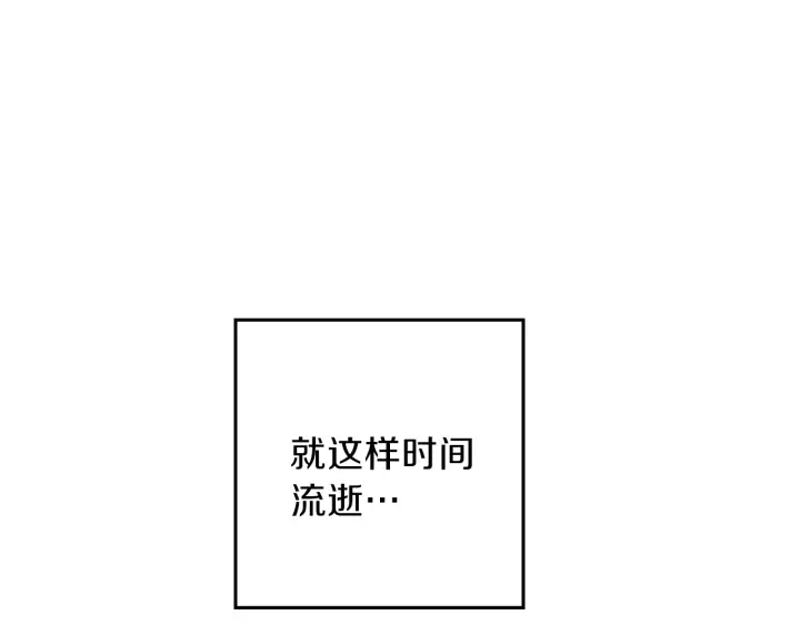 重启地下城韩漫全集-第44话 苍穹霸主真好吃！无删减无遮挡章节图片 