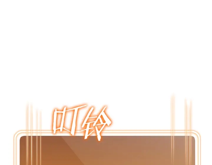 重启地下城韩漫全集-第45话 欢迎来到第四域！无删减无遮挡章节图片 