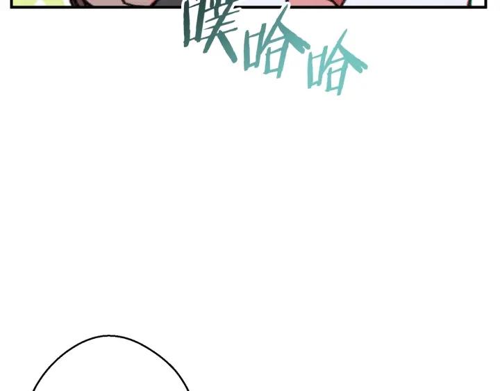 重启地下城韩漫全集-第45话 欢迎来到第四域！无删减无遮挡章节图片 