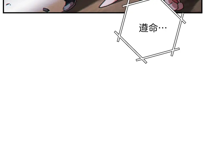 重启地下城韩漫全集-第45话 欢迎来到第四域！无删减无遮挡章节图片 