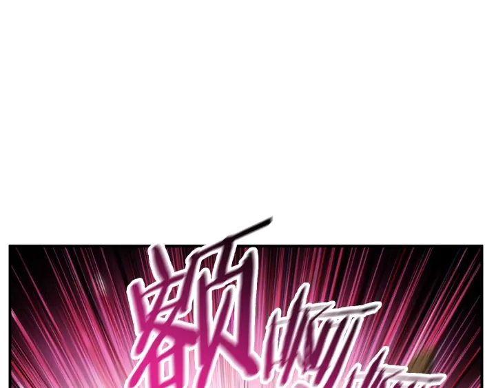 重启地下城韩漫全集-第45话 欢迎来到第四域！无删减无遮挡章节图片 