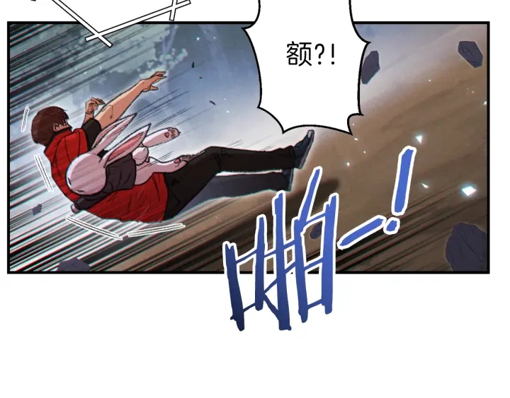 重启地下城韩漫全集-第45话 欢迎来到第四域！无删减无遮挡章节图片 