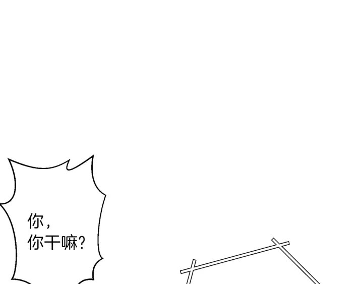 重启地下城韩漫全集-第45话 欢迎来到第四域！无删减无遮挡章节图片 